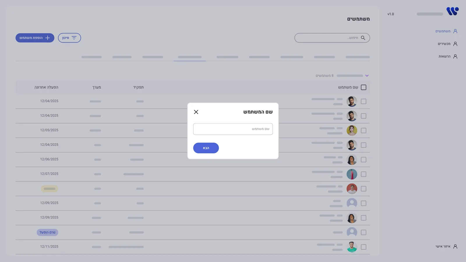 The first step of creating a new user in a modal