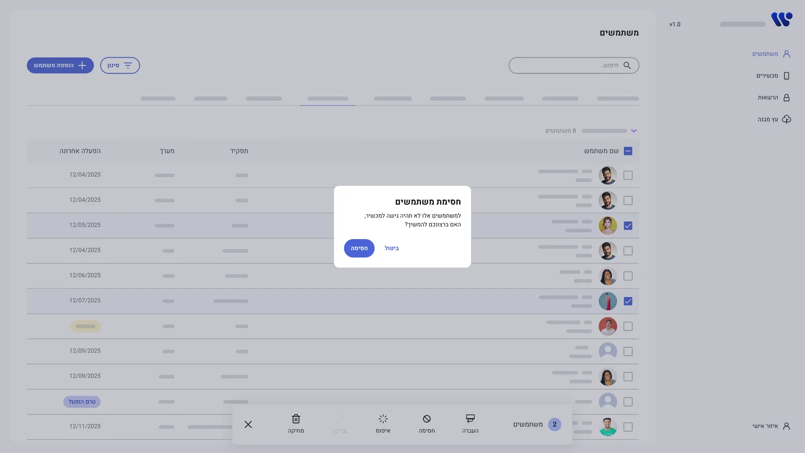 A confirmation dialog before blocking users