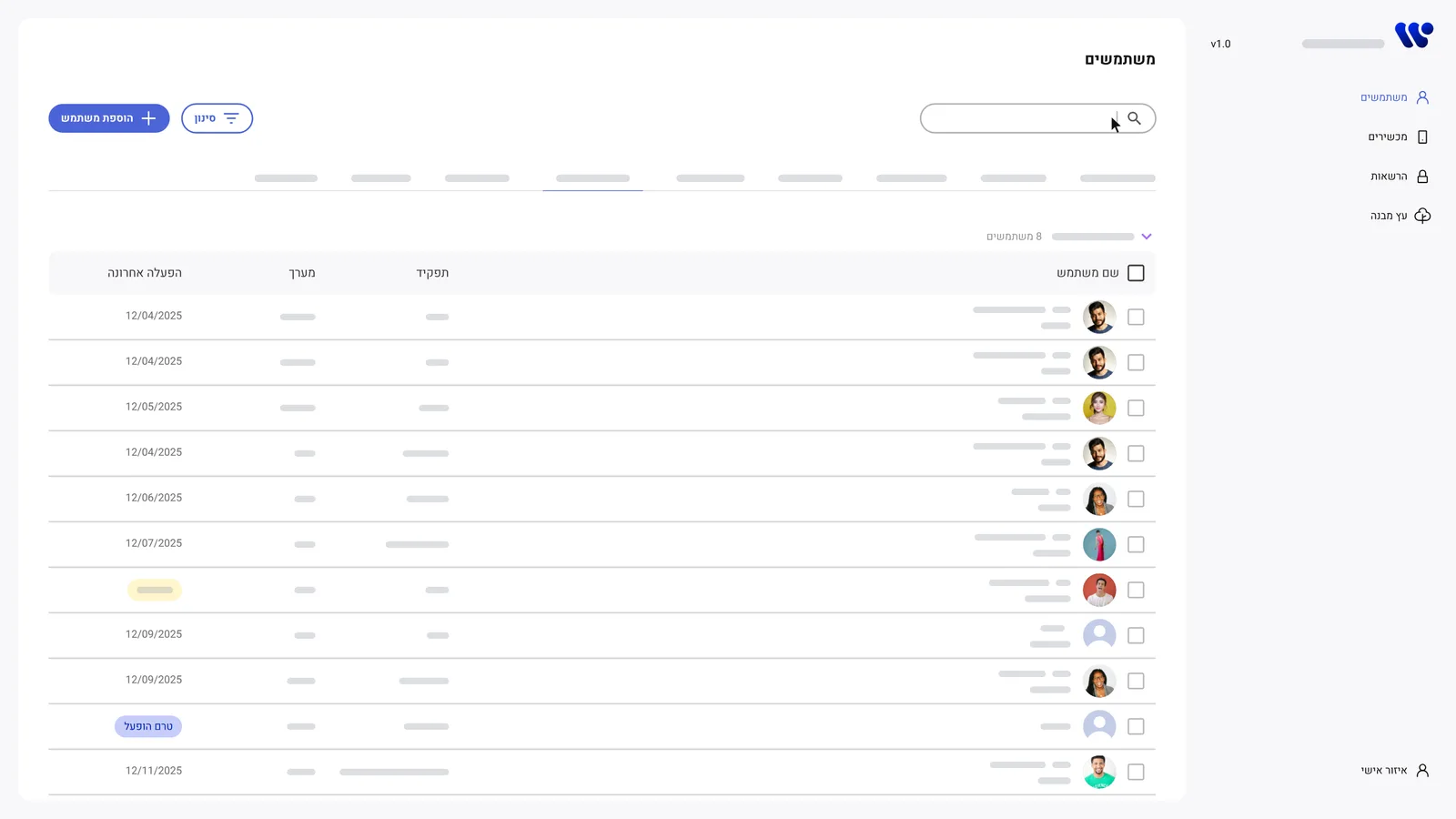 Searching users from the search bar