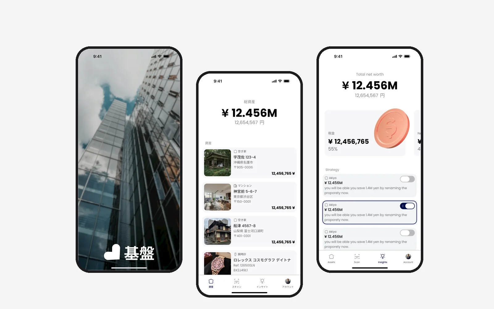 Three Kiban app screens