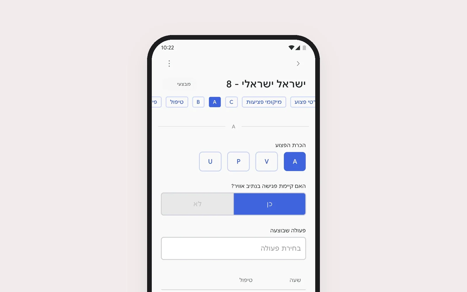 Medical reporting app screens, before and after the redesign